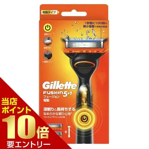 P&Gジャパン ジレット フュージョンパワーホルダー 替刃 2個付P&G ジレット フュージョン 替刃店内全品ポイント10倍※要エントリー