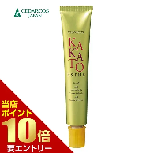 シダコス カカトエステ 30gCEDARCOS KAKATO ESTHE フットケア 踵 かかと かかとクリーム かかとケア 角質 保湿 クリーム店内全品ポイント10倍※要エントリー