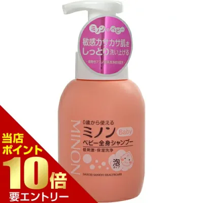 ミノン ベビー 全身シャンプー 350mL店内全品ポイント10倍※要エントリー
