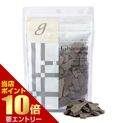 ナイアード ガスール 固形 N 150gnaiad ナイアード ガスール クレイ 泥 泥洗顔 クレイ洗顔店内全品ポイント10倍※要エントリー