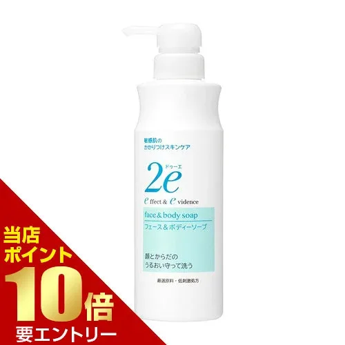 2e ドゥーエ フェース&ボディーソープ 420mL資生堂ジャパン 潤い 肌 ボディソープ資生堂 正規流通販売品 敏感肌用 無添加 無香料店内全品ポイント10倍※要エントリー