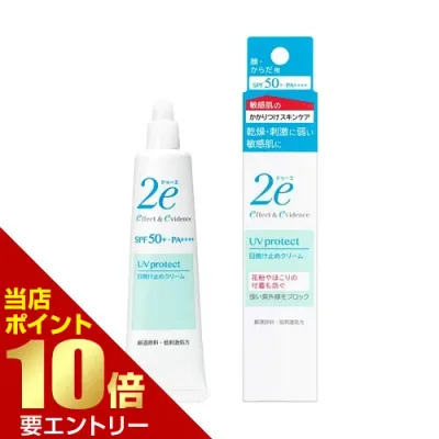 2e ドゥーエ 日やけ止めクリーム 40g資生堂 SHISEIDO ドウーエ 化粧品資生堂 正規流通販売品 敏感肌用 日焼止め UV店内全品ポイント10倍※要エントリー