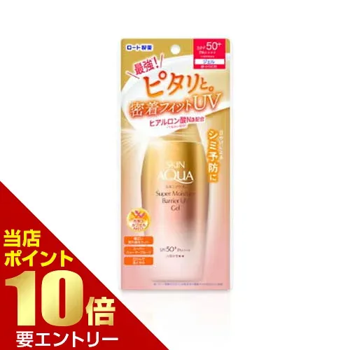 スキンアクア スーパーモイスチャーバリアUVジェル 100gスキンアクア スキンアクア スーパーモイスチャー バリアUV ジェル店内全品ポイント10倍※要エントリー