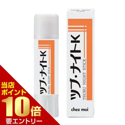 ツブ・ナイトK スティック 6g首イボケア 薬用角質 夜用スティック美容店内全品ポイント10倍※要エントリー