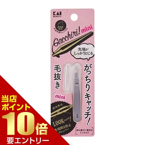 貝印 がっちりキャッチ毛抜きミニ シルバー毛抜き シルバー キャップ付き しっかり がっちり店内全品ポイント10倍※要エントリー