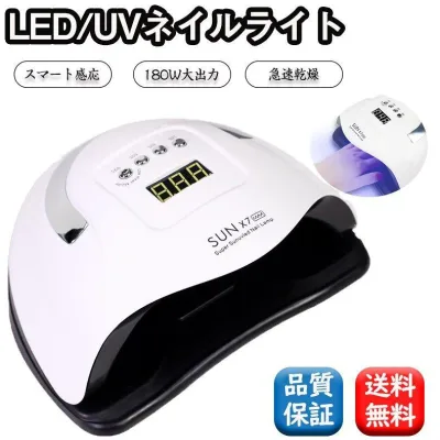 เล็บเจลแสงเล็บ UV/LED แหล่งกำเนิดแสงคู่เครื่องเป่าเล็บเครื่องเป่าเล็บน้ำมันหลอดไฟ LED 180 วัตต์ 4 ขั้นตอนจับเวลาสมาร์ทที่ละเอียดอ่อนแบบพกพาการประกันคุณภาพ