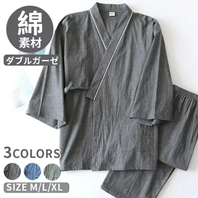 メンズ パジャマ 2点上下セット 甚平 長袖 長ズボン Vネック 綿 ダブルガーゼ ガーゼ素材 ルームウェア 和風 ナイトウェア 父の日 寝巻き 部屋着 襟付き 敬老の日 前開き シンプル 春秋 秋物 スウェット ゆったり カジュアル 無地 グリーン ブルー グレー M/L/XL