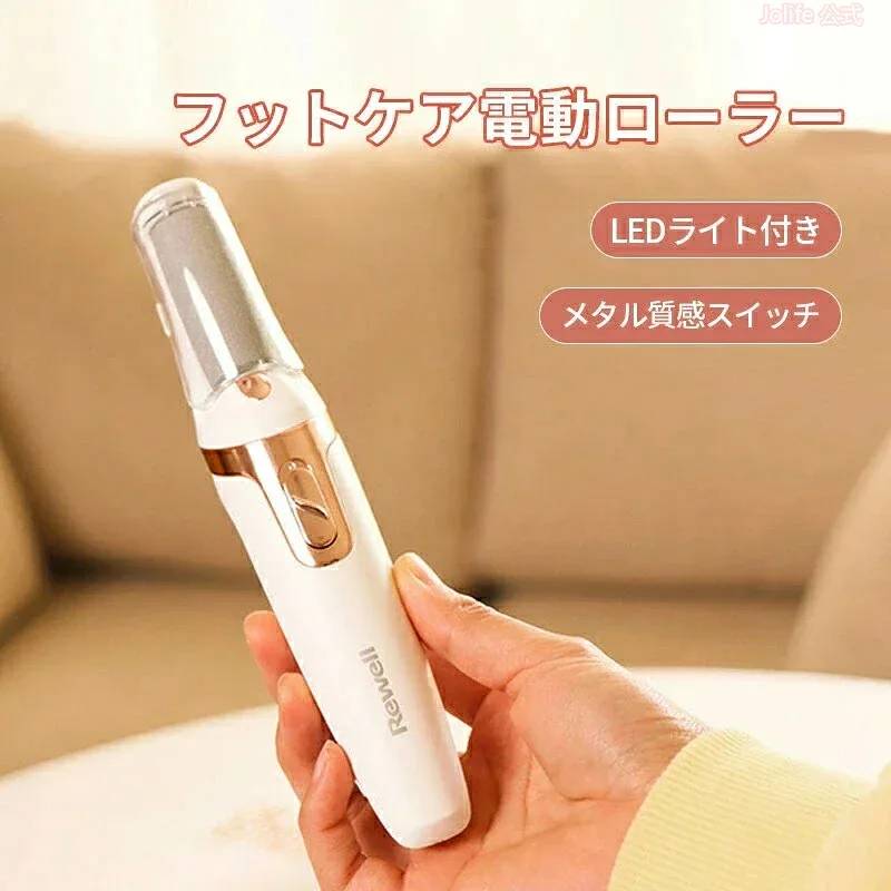 【P5+全店最大20%OFFクーポン配布中】電動角質リムーバー 電動足カルスグラインダー 電池式 強力パワー 角質やすり 角質除去 足やすり 足ケア用品 レディース メンズ 角質ケア かかと角質除去 フットケア 小型 軽量