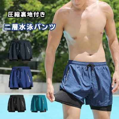 水着 メンズ サーフパンツ 水泳パンツ 速乾 ビーチパンツ 水陸両用 ボードショーツ 大きいサイズ シンプル おしゃれ かっこいい 無地 海水パンツ 短パン ハーフパンツ ポケット付き インナー付き スイムウェア 通気 速乾