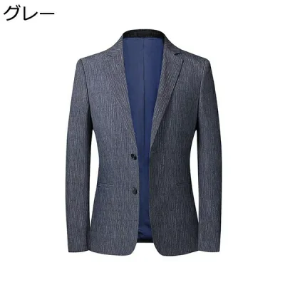 メンズ テーラードジャケット 春 秋 ブレザー 2つボタン ジャケット 通勤 紳士服 細身 長袖 ビジネス ストレッチアウター スーツジャケット 大きいサイズ カジュアル おしゃれ