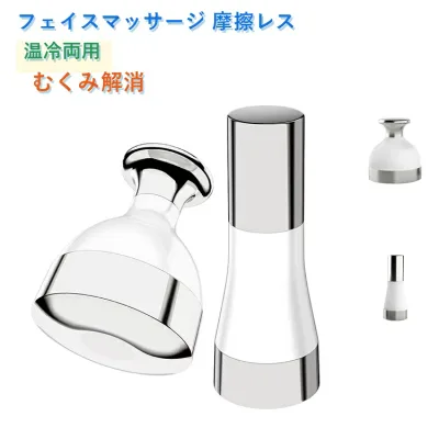 冷却 毛穴引き締め 冷感 美容 アイスボール 美顔器 摩擦レス 温冷両用 フェイスケア 小顔 むくみ解消 アイスボール 化粧水塗り広げ 乳液塗り広げ スキンケア アイスマッサージ 冷凍 メイク ひんやり