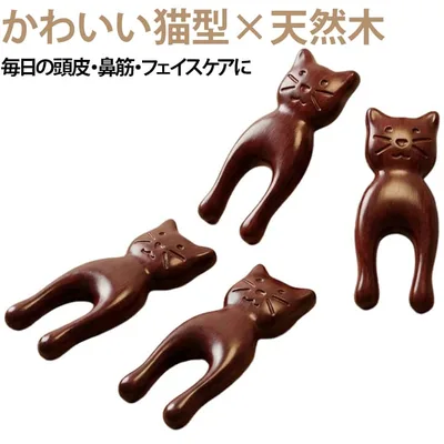 猫型 頭皮 ツボ押し 木製 かっさ棒 2個セット マッサージスティック 顔 かわいい フェイスマッサージ フェイスラインケア ポイントマッサージ 木製 コンパクト 持ち運び便利
