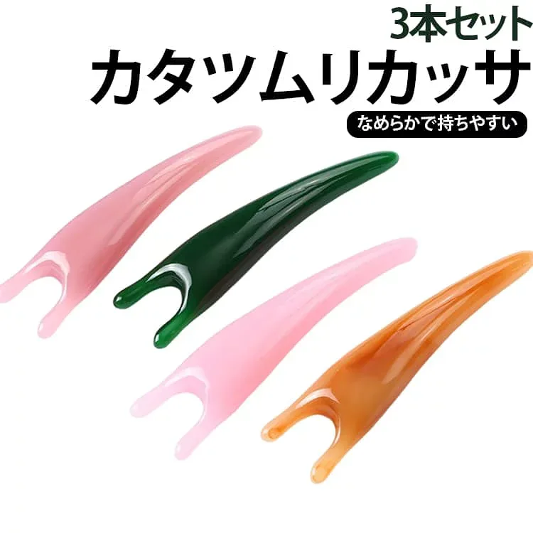 カッサ棒 かっさマッサージ ツボ押し 目元 顔用 3本セット 頭皮 かっさプレート フェイスライン 鼻筋 顔用 持ちやすい 小顔ケア 健康グッズ