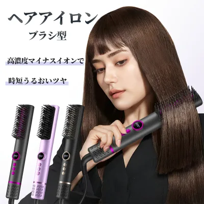 【先着10名!クーポンで半額2,980円!】ヘアアイロン ヒートブラシ 冷風定型 ブラシアイロン ストレートアイロン 梅雨対策 湿気対策 ストレートヘアアイロン ストレートブラシ マイナスイオン ブラシ型ヘアアイロン 急速予熱 恒温 140~220℃調整 静電気防止