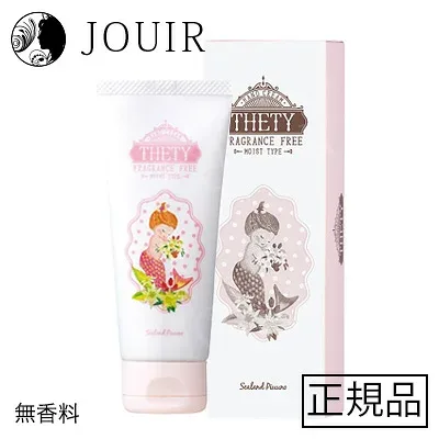 【まとめ買いがお得】インターコスメ シーランドピューノ ハンド&ネイル テティ 無香料(ハンドクリーム)箱あり