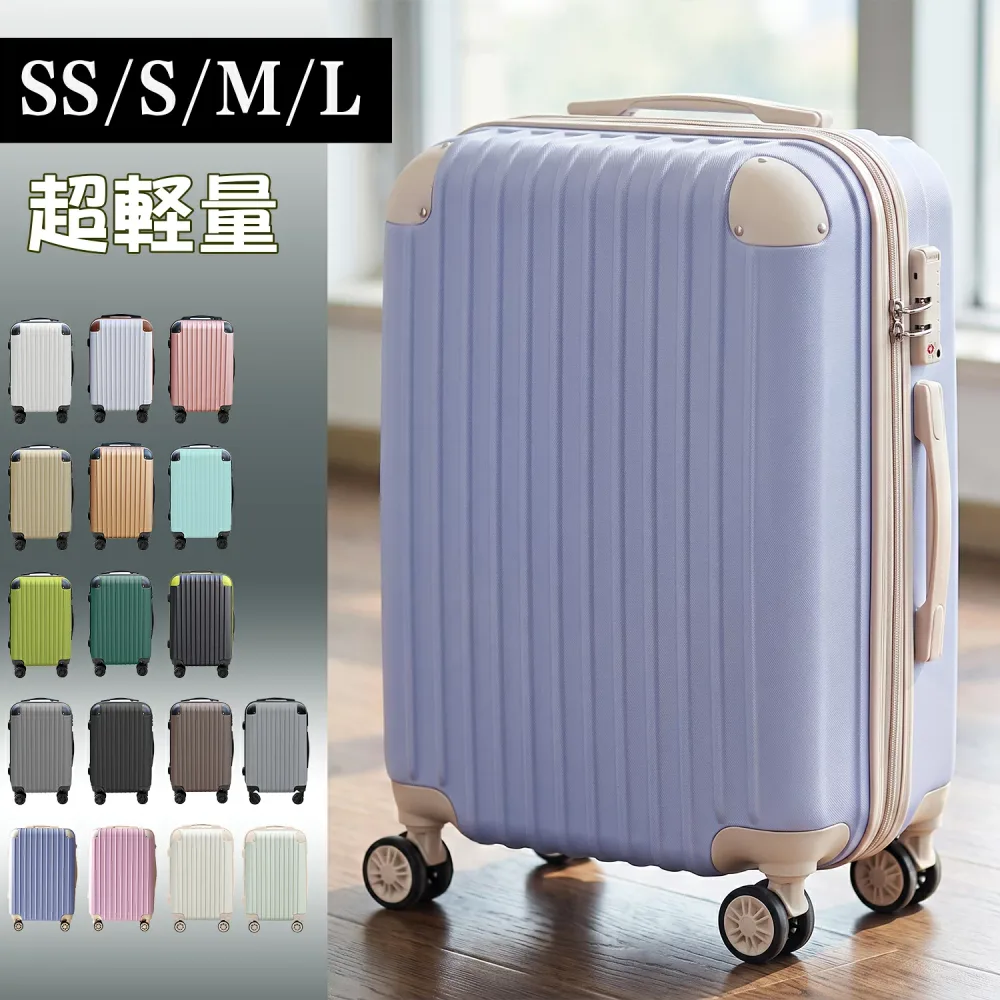 特典付き SS/S/M/Lサイズ キャリーケース スーツケース Mサイズ TSAロック Sサイズ 機内持ち込み 機内持込 SSサイズ Lサイズ キャリーバッグ 軽量 旅行カバン 超軽量 国内 出張用 可愛い 旅行バック かばん 2泊3日 3泊4日