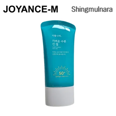 【Shingmulnara】ライトウォータリーサンジェル 60ml/Light Watery Sun Gel/シンムルナラ/UVケア/日焼け止め・乳液/SPF50+ PA++++/鎮静/水分/クーリング/韓国コスメ