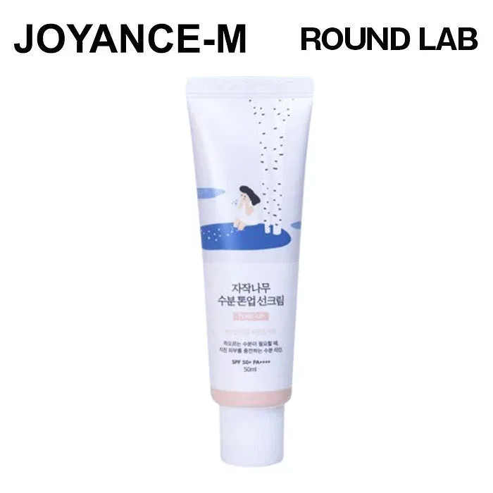【ROUND LAB】白樺水分トーンアップ日焼け止め 50ml / Birch Juice Moisturizing Tone Up Sun Cream / 日焼け止め/韓国コスメ
