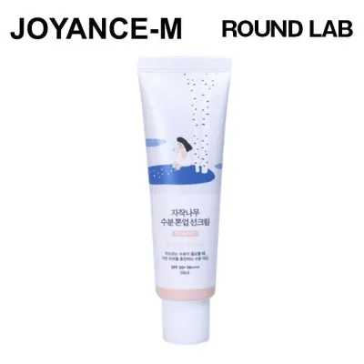 【ROUND LAB】白樺水分トーンアップ日焼け止め 50ml / Birch Juice Moisturizing Tone Up Sun Cream / 日焼け止め/韓国コスメ
