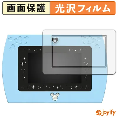 【お買い物マラソンポイント2倍】 【 光沢 】フィルム ディズニーキャラクターズ ピクサーキャラクターズ マジカル・ミー・パッド 保護フィルム 光沢 保護 高透明 指紋防止 画面保護 抗菌 液晶保護フィルム