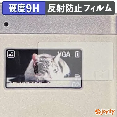 【 9H 】フィルム OSE 液晶付きミニデジタルカメラ vogue (2枚セット) 保護フィルム アンチグレア 高硬度 反射防止 保護 指紋防止 高耐久 画面保護 フィルム 液晶保護フィルム