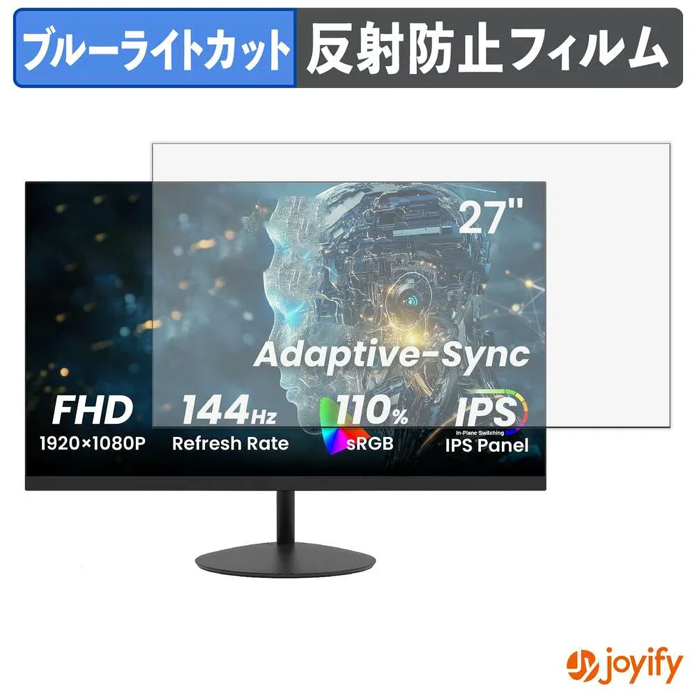 【お買い物マラソンポイント2倍】 【 ブルーライトカット 】フィルム ArcticPro AD27EF2 保護フィルム アンチグレア 反射防止 保護 ブルーライトカットフィルム 指紋防止 液晶保護フィルムモニター