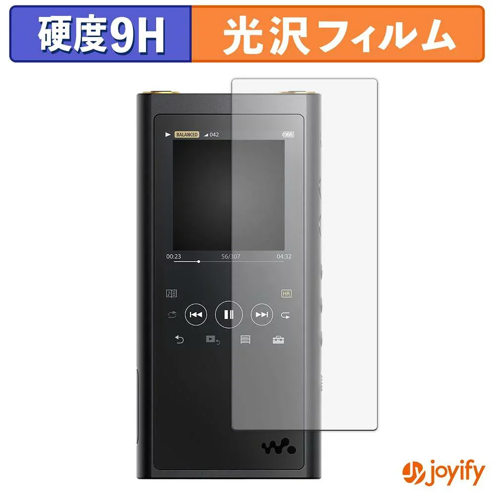 【 9H 】フィルム SONY ウォークマン NW-ZX300 シリーズ 保護フィルム 光沢 保護 高硬度 指紋防止 高耐久 画面保護 フィルム 液晶保護フィルム