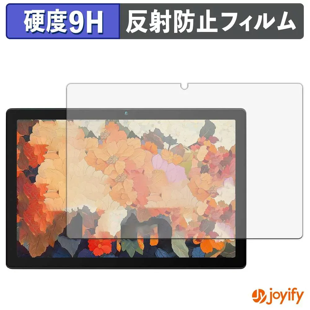 【 ガラス繊維 】フィルム HiGrace MB1001 ガラスフィルム (極薄ファイバー) 保護フィルム アンチグレア 9H 高硬度 液晶保護フィルム