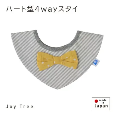 【在庫処分】【2,290円→1,000円】【ハート型4wayスタイ】 ベビースタイ 男の子 女の子 よだれかけ 4WAY ビブ リバーシブル 赤ちゃん 新生児 お食事エプロン ベビー服 春 夏 秋 冬 ストライプ ドット リボン 付け襟 おしゃれ かわいい 1000円ポッキリ 送料無料 日本製