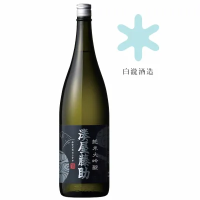 白瀧酒造 湊屋藤助 純米大吟醸 1800ml / 日本酒 ギフト 新潟 地酒 越淡麗 全国燗酒コンテスト最高金賞 贈答用 プレゼント