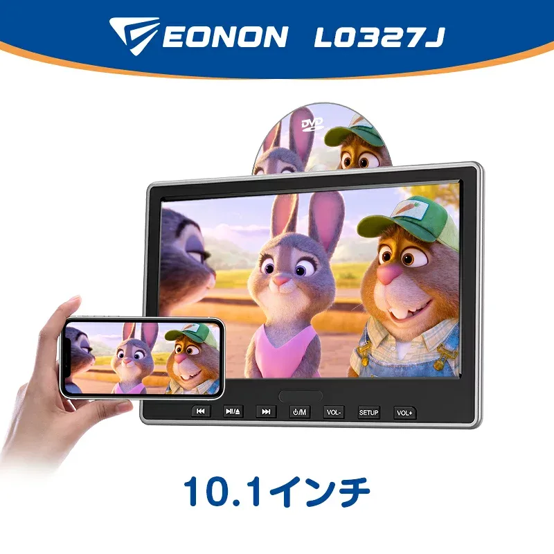 【32%OFFクーポン+LINEクーポン併用可 9/19 10:00~9/24 09:59〆切】 DVDプレイヤー ヘッドレストモニター 10.1インチ DVD内蔵 ヘッドレストモニター リアモニター 車載用マルチプレイヤー CPRM 対応 DVDリアモニター 後部座席 (L0327J)【一年保証】