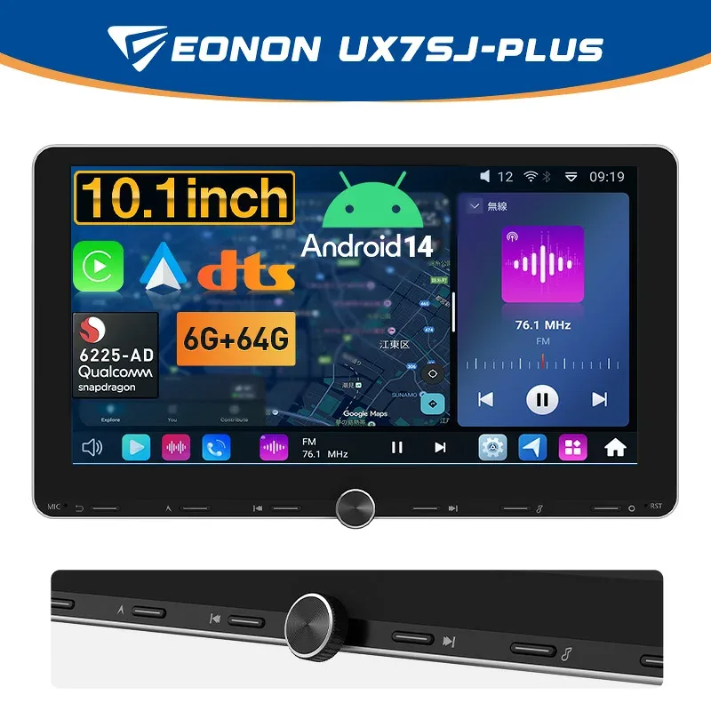 【30%OFFクーポン 8/22~8/23】ディスプレイオーディオ QCM6225-AD android14 6+64GB 2din 10.1インチ QLED カーオーディオ DTS bluetooth carplay android auto対応 ミラーリング アンドロイドナビ DTS ワイドFM/FM/AM カーナビ 技適認証(UX7SJ-PLUS)
