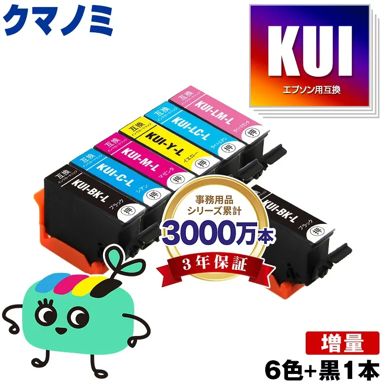 KUI-6CL-L + KUI-BK-L 増量 お得な7本セット エプソン用 KUI クマノミ EPSON互換 インク カートリッジ 純正と同容量 (KUI-L KUI-6CL KUI-6CL-M KUI-BK-L KUI-C-L KUI-M-L KUI-Y-L KUI-LC-L KUI-LM-L EP-880AW EP-880AN EP-879AW EP-880AB)