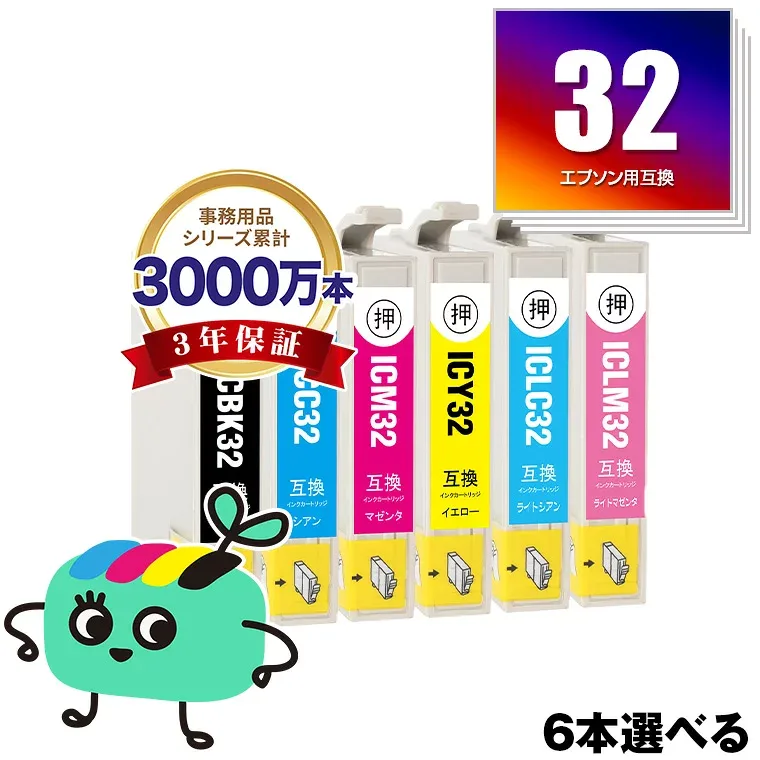 IC6CL32 6個自由選択 エプソン用 互換 インク メール便 送料無料 あす楽 対応 (IC32 ICBK32 ICC32 ICM32 ICY32 ICLC32 ICLM32 L-4170G IC 32 PM-A850 PM-A850V PM-A870 PM-A890 PM-D750 PM-D750V PM-D770 PM-D800 PM-G700 PM-G720 PM-G730 PM-G800 PM-G800V PM-G820)