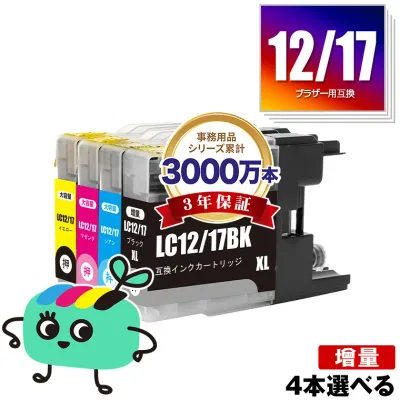 LC12/17BK LC12/17C LC12/17M LC12/17Y 4 free selections for Brother LC12 LC17 Brother compatible ink cartridge Same capacity as genuine (LC12 LC17 LC12-4PK LC17-4PK LC17BK LC12C LC12M LC12Y DCP-J940N LC 12 LC 17 DCP-J925N MFC-J710D MFC-J6710CDW)
