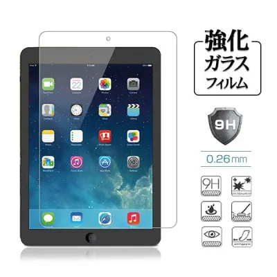 ★超簡単貼り付け★iPad Pro用強化ガラスフィルム 強化ガラス 硬度9H 衝撃吸収 気泡防止 飛散防止 指紋防止 高耐久 簡単 保護フィルム 指紋防止 ほこり防止 飛散防止 iPad mini A17 Pro 10.2インチ 第7/8/9世代 9.7インチ 第5/6世代 第2/3/4世代 to-10034