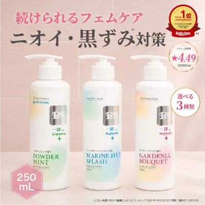 【楽天1位】PH デリケートゾーン ソープ 250ml VIO フェムケア におい かゆみ 乾燥 対策 フェミニンウォッシュ ジェルタイプ 低刺激 弱酸性 アミノ酸 体臭 消臭ケア ニキビ予防 乳首 お尻 脇 妊婦 日本製 選べる3種の香り