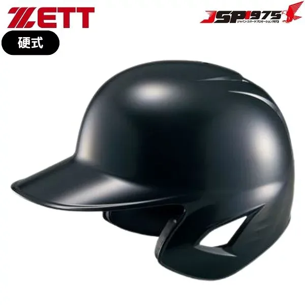 送料無料 ZETT ゼット 硬式ヘルメット 野球 ヘルメット 両耳 打者用 プロステイタス (M) ブラックカラー Oサイズ BHL180