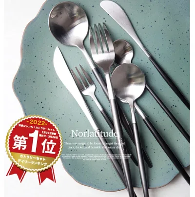 クーポン利用で2個目50%OFF カトラリーセット 【楽天1位】 カトラリー シルバー ゴールド ステンレス おしゃれ カトラリーセットゴールド 北欧風 食器 スプーン フォーク ナイフ デザートフォーク ケーキフォーク 新生活 結婚祝い クリスマス カトラリー