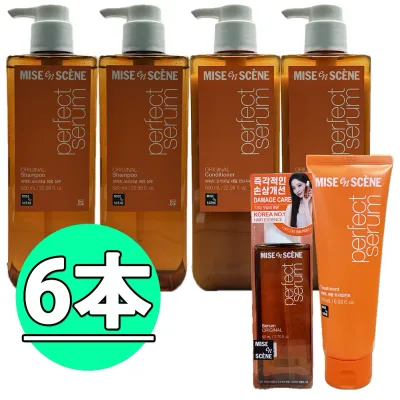 ミジャンセンPERFECT SERUM(シャンプー680ml*2+リンス680ml*2+Perfectトリートメント*1本 + Perfect セラム 1本/合わせて6本/miseen scene