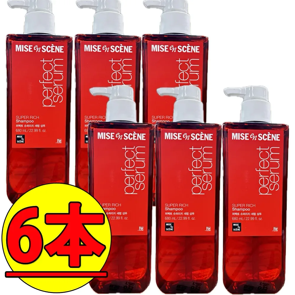 ミジャンセンPerfect Serum SUPER RICHシャンプー680ml*6本/miseen scene