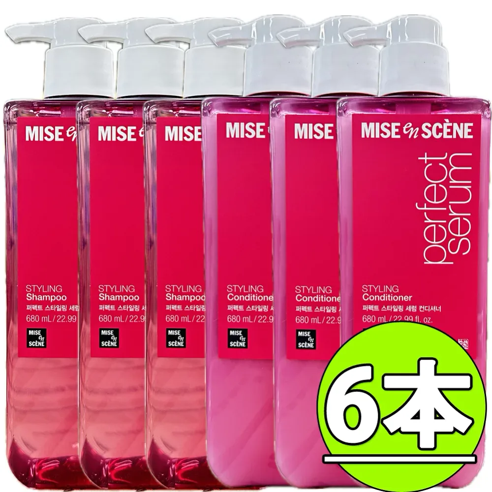 ミジャンセンPerfect Serum Stylingシャンプー680ml*3本+リンス680ml*3本/合わせて6本/miseen scene