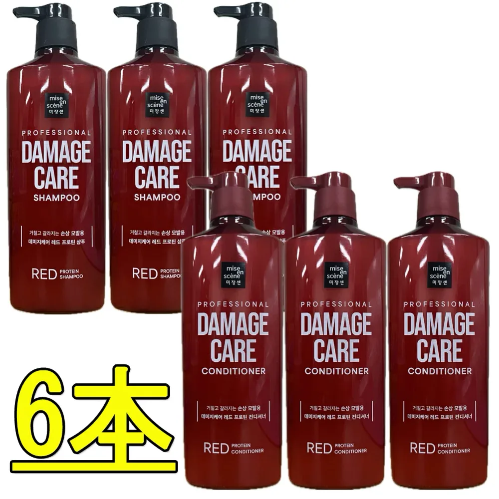 ミジャンセンDAMAGE CAREダメージケアシャンプー680ml*3本+リンス680ml*3本 合わせて6本/ miseen scene