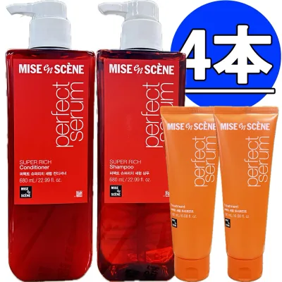 ミジャンセンSuper rich シャンプー680ml+リンス680ml+ PERFECT SERUMトリートメント*2本/合わせて4本/miseen scene