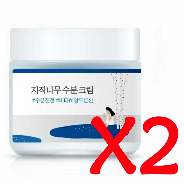 【送料無料】2個SET Round Labラウンドラボシラカバ 水分 クリーム80ml*2個 / 韓国コスメ