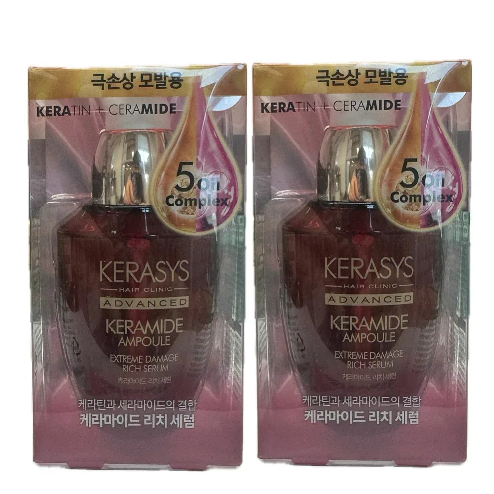 ケラシス アドバンスド ケラマイド リッチ ヘアセラム70ml*2個 / KERASYS Advanced KERAMIDE Rich Hair Serum