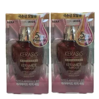 ケラシス アドバンスド ケラマイド リッチ ヘアセラム70ml*2個 / KERASYS Advanced KERAMIDE Rich Hair Serum