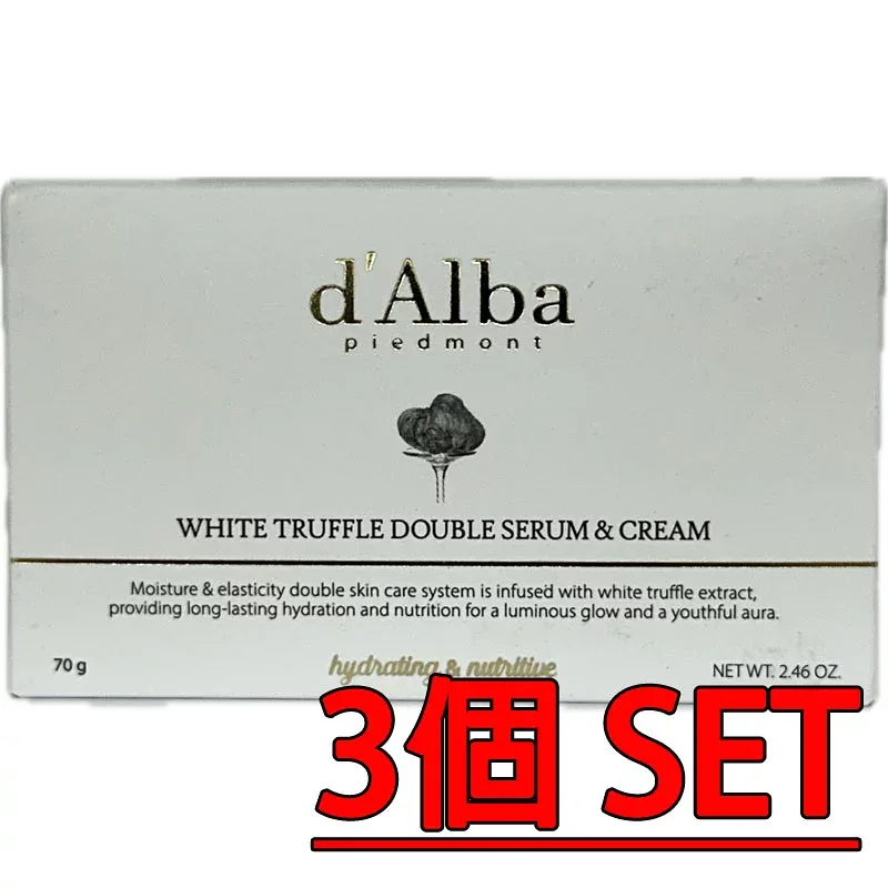 【d'Alba】ダルバ ホワイトトリュフ ダブルセラム&クリーム 70g*3個SET 韓国 コスメ/dalba(並行輸入製品)