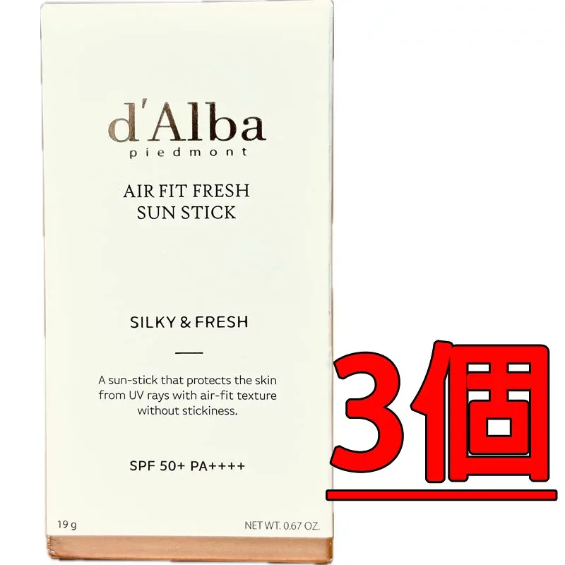 【 d'Alba ( ダルバ ) 】ダルバ エアー フィット フレッシュ サン スティック 19g *3個 SET SPF50+ PA++++ 韓国 コスメ dAlba(並行輸入製品)