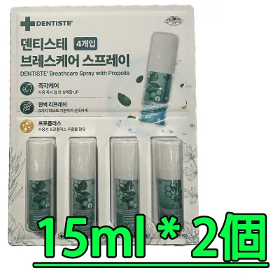 デンティス マウススプレー 15ml 2本 セット【並行輸入品】/ エチケット 口臭ケア